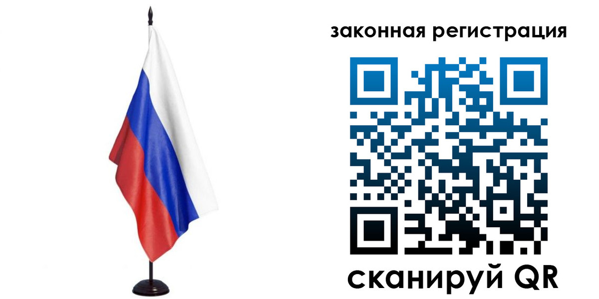 прописка гарантия в Нижневартовске