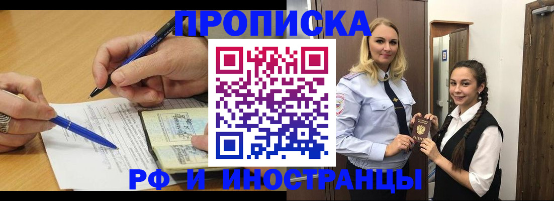 регистрация в Нижневартовске