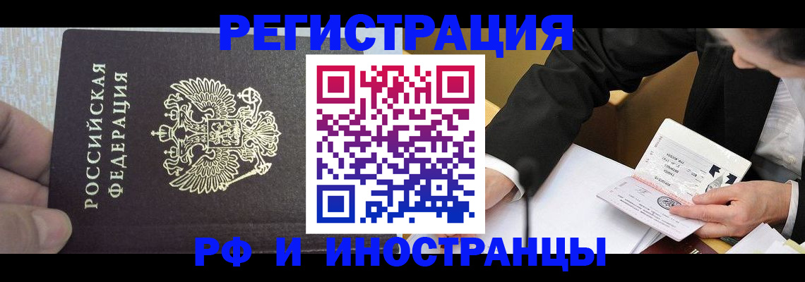 прописка для кредита в Нижневартовске