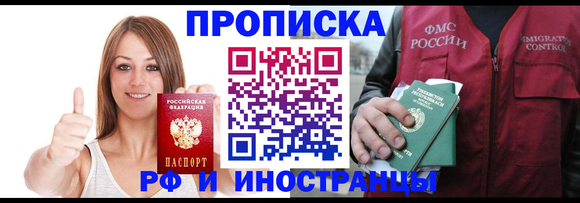 найти адрес прописки в Нижневартовске