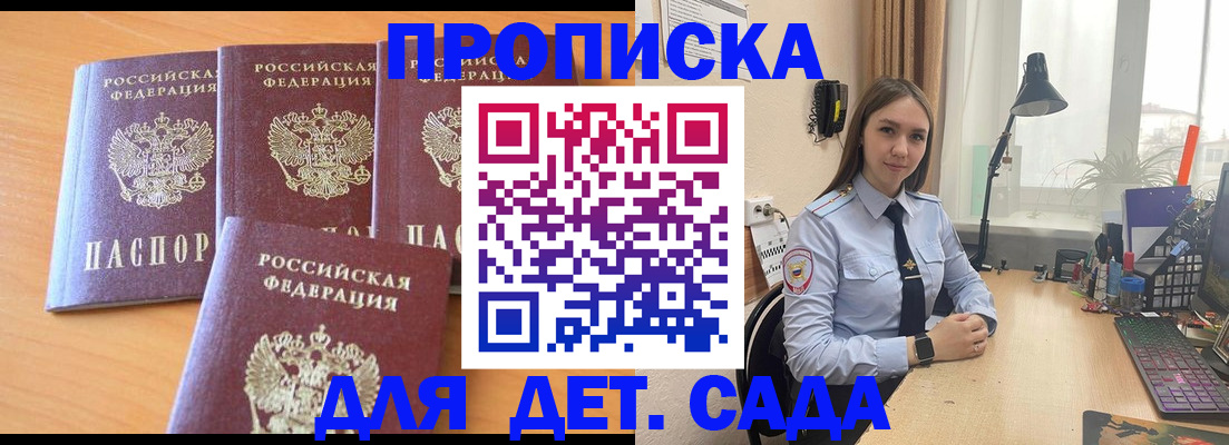 прописка поиск в Нижневартовске