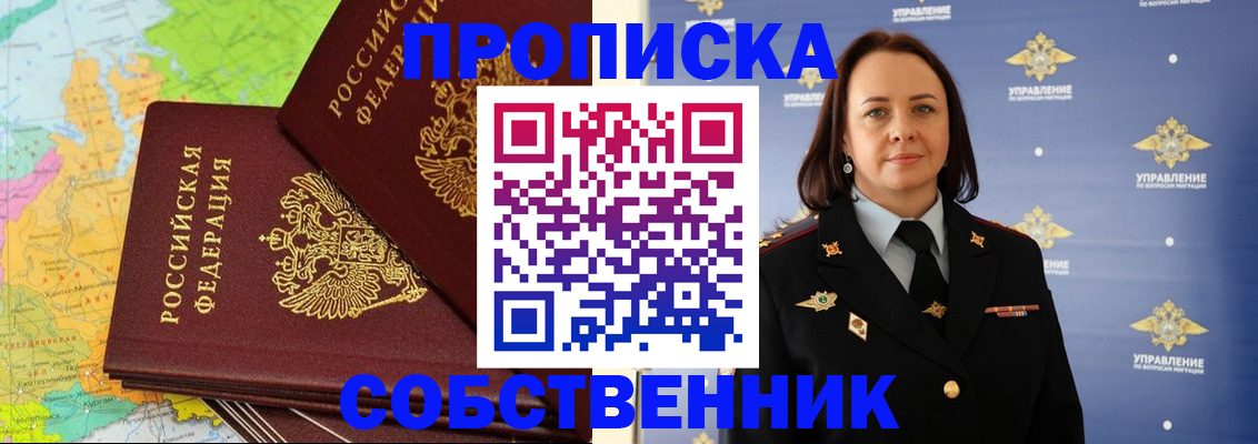 регистрация в Нижневартовске