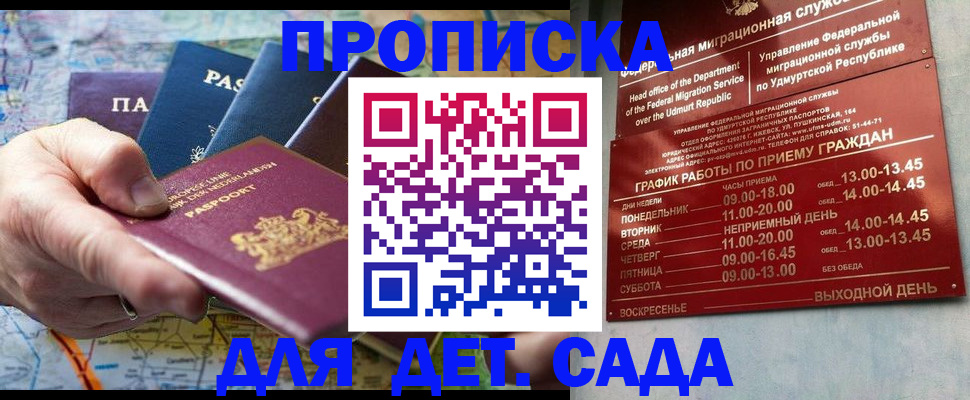 найти адрес прописки в Нижневартовске